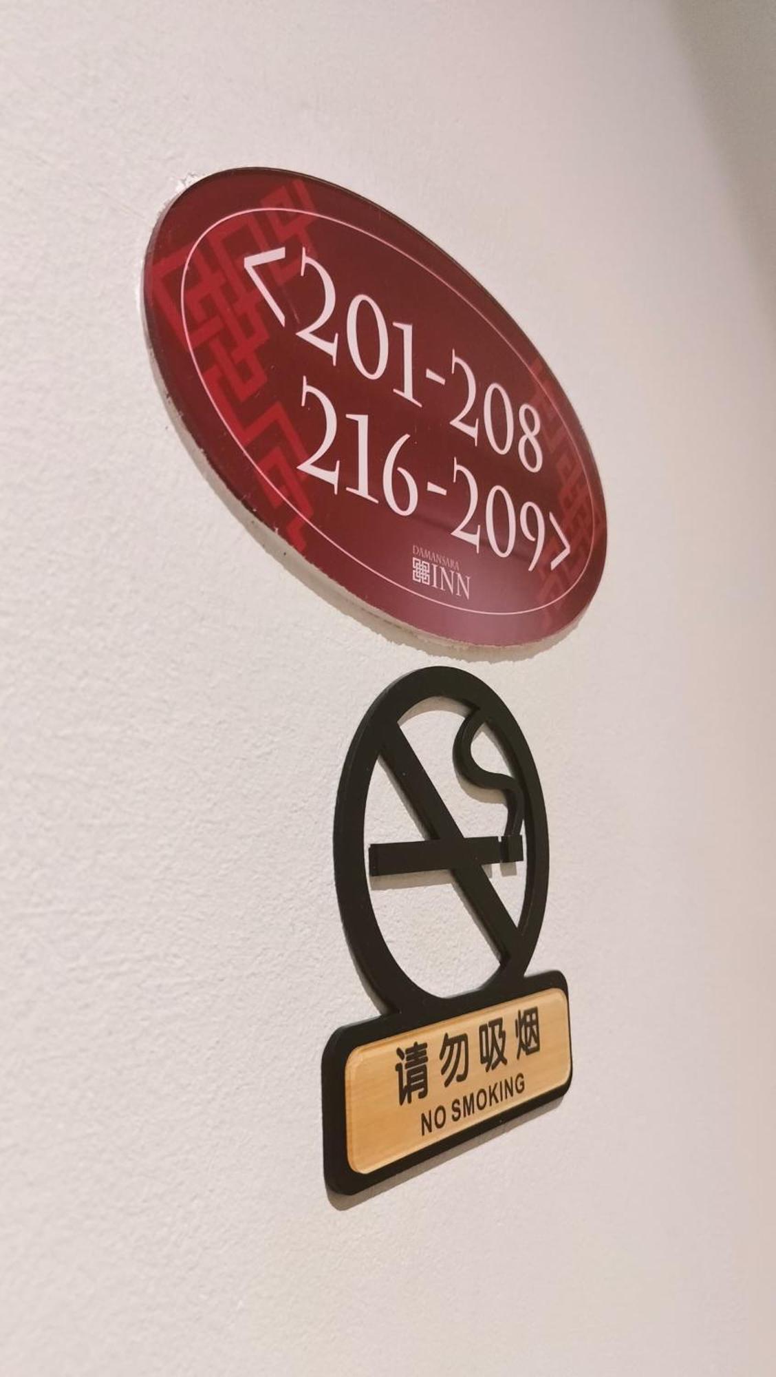 Pillows Plus Damansara Inn 八打灵再也 外观 照片